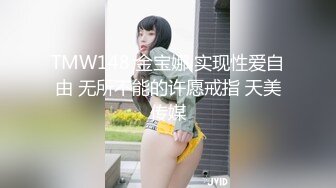 SWAG 纯情又害羞的自慰让我好害羞 Sexykimkim