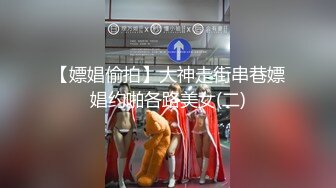 窈窕淑女君子好逑，这简直就是极品中的天花板啊（完整版简芥）