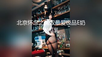 【极品泄密】青岛女大与男友自拍原档泄密