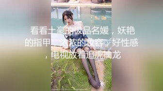 12/5最新 偷拍胖哥和性感苗条美女做爱坐上去扭几下就射了VIP1196