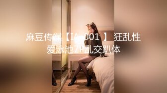 瓜子脸大眼睛 极品小姐姐深夜来相会 打桩机战力非凡 啪啪暴插各种角度