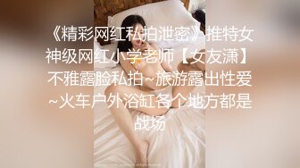 抄底JK裙美眉