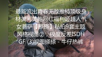 【下集】炜哥变装秀勾引天菜小帅哥,干完继续龟头责虐肉鸡