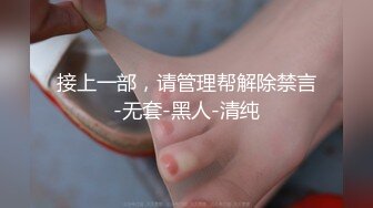 ❤️清纯可爱萌妹❤️双马尾萝莉粉色可爱Lolita 粉嫩小穴无套爆肏 身材一级棒的小可爱 还这么会娇喘