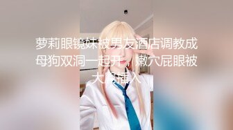 【正片】全员变态公司里的小雏菊