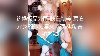 情色主播 舞蹈小仙女