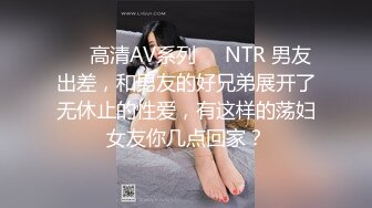  连体网袜大长腿美女道具自慰啪啪，开档网袜假屌抽插呻吟