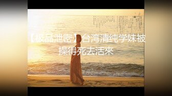 【炸裂 黄播天花板】最新空姐 OL秀，顶流女神Hahaha_ha2，两场国王大哥狂刷金币上万，巅峰之作 (2)