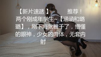 “这样好刺激”前段对白露脸健身女孩极致翘臀