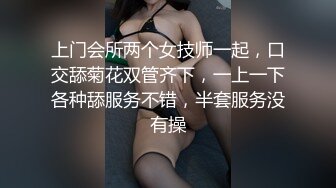 绿播女神~被操~细致身材 大长腿黑森林一线天 吃鸡啪啪 骑乘后入 另你小JJ蠢蠢欲动 (2)