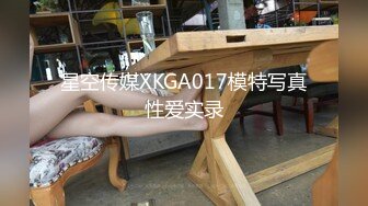 推特网红淫乱萝莉福利姬 KittyXkum 2024.06.20 付费新作 在镜子上面的自慰，可以更