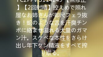 [328HMDN-300]【個人撮影】172cm高身長JD あおばちゃん 19歳♪先輩と初めてのハメ撮り挑戦♪田舎から上京したウブ娘が天然