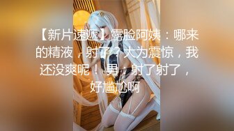  漂亮大奶美女 啊啊 好舒服 老公用力 干我 吊我 轻点别让人听到 被大鸡吧无套输出