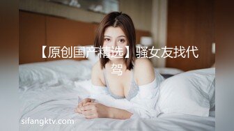 【最新性爱流出】91大神『Goporno』首发新作《骚妇大甩卖》肉棒蹂躏内射高颜骚逼贱穴 高清1080P原版无水印