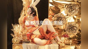 『甜美圆脸高挑美乳大美女』奶子的形状特别好看手感好