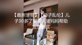 【极品女神推特卖肉】上海32D阿西 大四实习生练舞蹈 肤白貌美水蛇腰肥臀巨乳三千块约一次