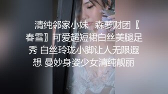 骚逼母狗想被单男操