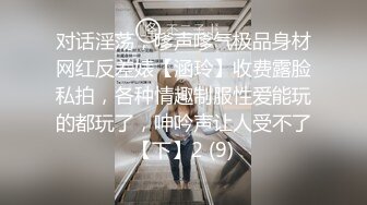 【新片速遞】  商场女厕近距离偷窥 高跟制服美女两片黝黑的大肥肉