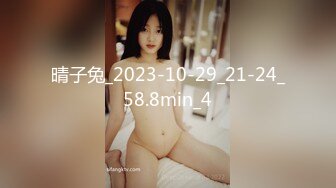 [fsdss-434] 催○洗脳 俺をコケにした玉の輿エステティシャンを完全支配し底辺チ○ポでグチャグチャにしてやった。天使もえ