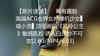 【新片速遞】  ✿稀有露脸✿ 高端ACG业界女神爆机少女▌喵小吉▌顶级画风《风铃公主》敏感乳粒 诱人白虎妙不可言[2.6G/MP4/6:03]