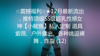 【新片速遞】  少妇偷情 大哥你们两真会玩 年轻人都甘拜下风 貌似这样会插的很深