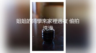 逸阳lyy摘套(从带套的到脱套套的) 