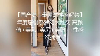 12/5最新 尖下巴网红小姐姐白皙皮肤下海大秀掰穴揉搓自慰VIP1196