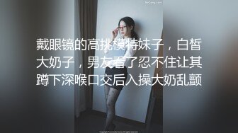 眼镜美女被黑祖宗大肉棒插嘴深喉无套猛怼看妹子表情好享受这根大棒棒