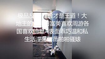 征服东莞女技师，活好不粘人口交胸推乳交漫游毒龙啥都会