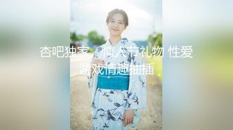 【明星淫梦】人工智能AI让女神下海不是梦之女神『杨幂』 大幂的秘密 化身性爱机器人 震惊给力 高清720P版