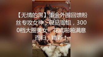  漂亮美女吃鸡啪啪 你喜欢玩游戏 我喜欢玩逼 玩爽了就是一顿爆操 射了一骚逼