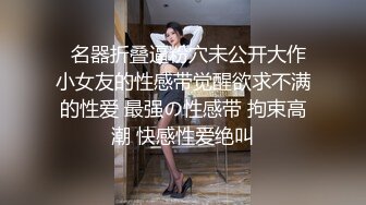 【XK8029】我在微信撩“妹妹”