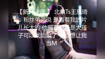 青春靓丽校花极下海美少女 ▌小敏儿▌下药迷奸暗恋的女同学