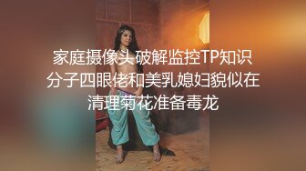 蜜汁少女粉嫩红唇苗条妹子和炮友激情啪啪，翘起圆润性感屁股特写69舔逼猛操