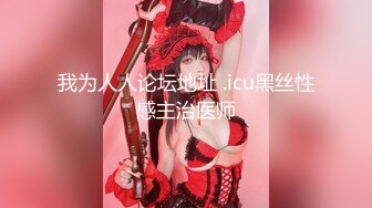 【哥哥的小嫩逼】 2个刚成年的小美女，新人!两个超级小嫩妹~掰穴展示~被干了，逼逼干净   (5)