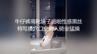 老公马上到家！少妇婚房内偷情匆忙逃离！