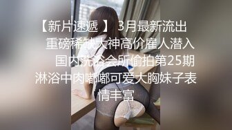 【新片速遞】操美少妇 女上位全自动 身材不错 大奶子 大乳晕 鲍鱼肥美 