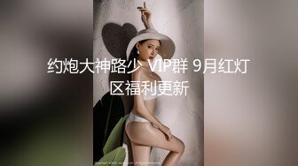  巨乳辣妈家里连体情趣网袜SM捆绑道具插穴