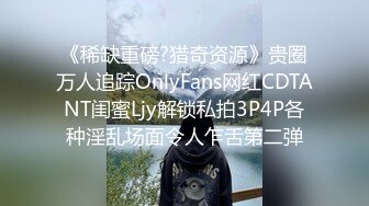 18岁少女的白嫩木瓜奶，想捏一捏试试手感吗