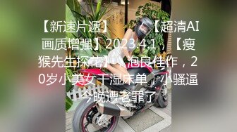 【新片速遞】  ⭐【宋昱欣】抖音微博500W粉丝超级网红 付费合集最后一部 