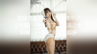 极品大长腿外围女，坐在身上揉捏奶子，超近距离视角口交