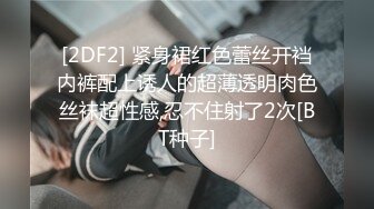 MD0013-1 麻豆AV MD 【客户强奸篇】老公约客户喝酒 却成全了奸情