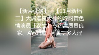 D罩杯金发颜值大学生2，外表甜美发骚自慰，多种道具选一根，猛捅无毛骚逼，淫水流出湿哒哒