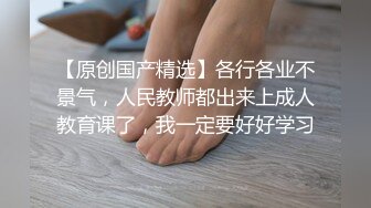 上海肥臀学妹，本人寻长期