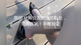 小情侣自拍爱爱视频流出 露脸漂亮女友穿上新买的骚色情趣内衣激情更添几分 就是还放不开不让拍