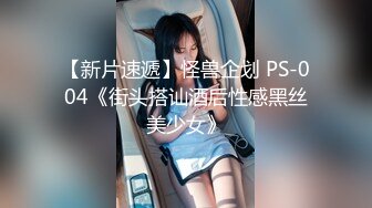 悉尼小少妇黑丝后入