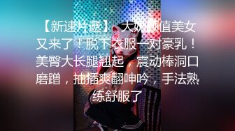 美女多P 被几根大鸡吧连续轮流爆操 白虎鲍鱼上射满精液 爽叫不停