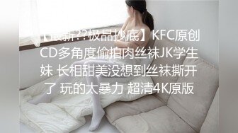 网易CC女神【小燃燃+绿茶妹妹】骚舞诱惑定制