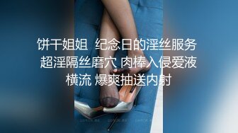  丝袜高跟露脸极品小少妇跟小哥激情啪啪，主动上位各种抽插，让小哥无套爆草射满胸上精彩刺激