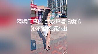 ★☆头牌佳丽★☆【天牛哥】高级会所重金体验镇店~推油撸鸡巴口嗨手法堪称一绝~看着就TM的爽歪歪~好想体验一下